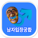 �������� ���ջ��