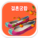 ��ȥ ����Ǯ��