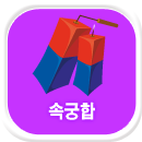 �κι��� ����Ǯ��