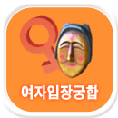 �������� ���ջ��