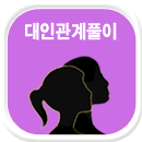 ���ΰ������