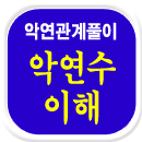 �ǿ� �Ļ���