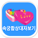 �κι��� ����Ǯ�̻���ں���